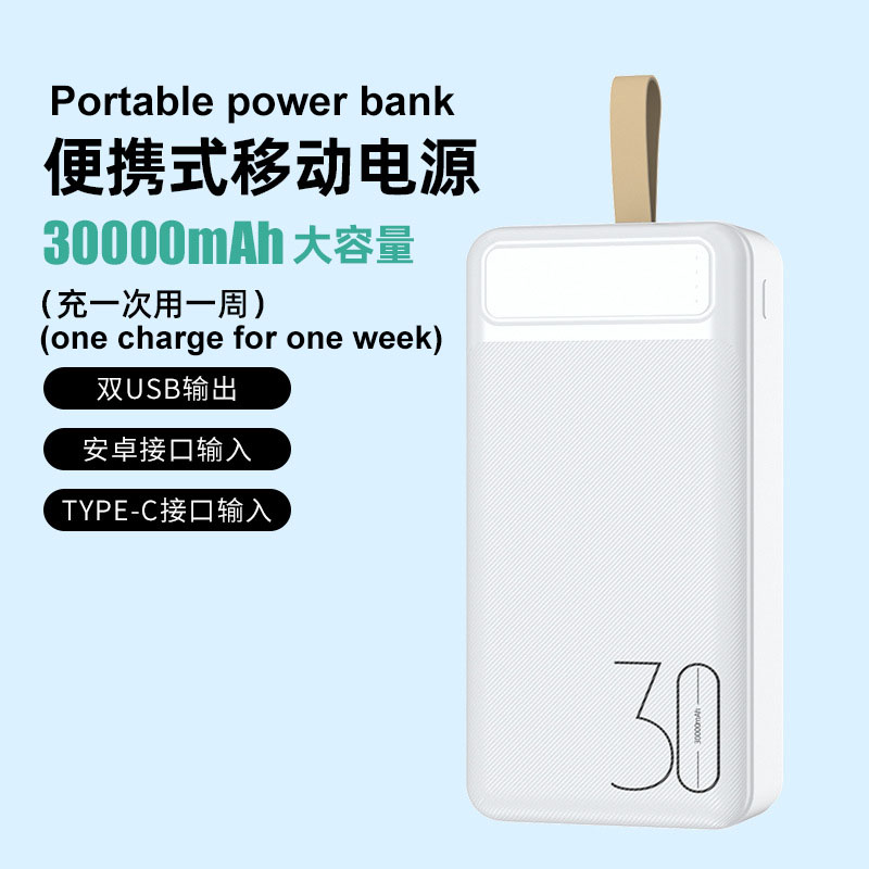 Les produits chauds ont mené le chargeur mobile d'affichage numérique 4 Usb ont produit les banques de puissance de batterie de polymère de lithium de 30000 mAh